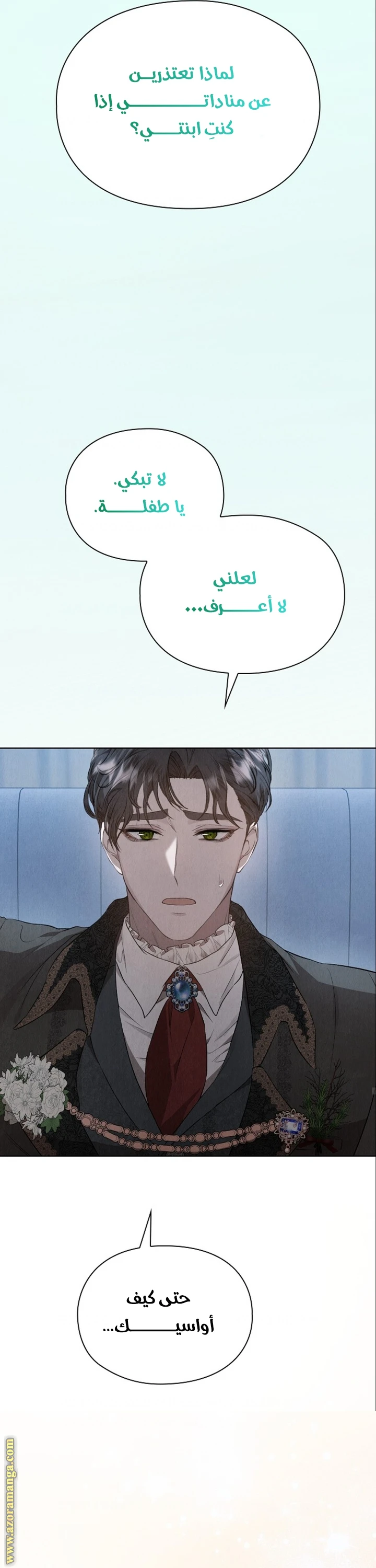 الصفحة 15