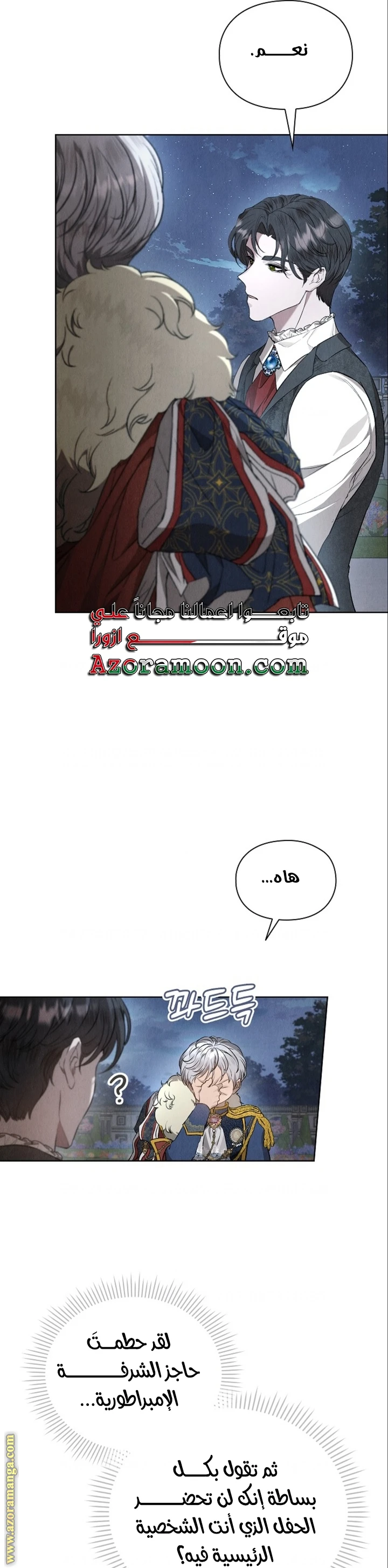 الصفحة 25