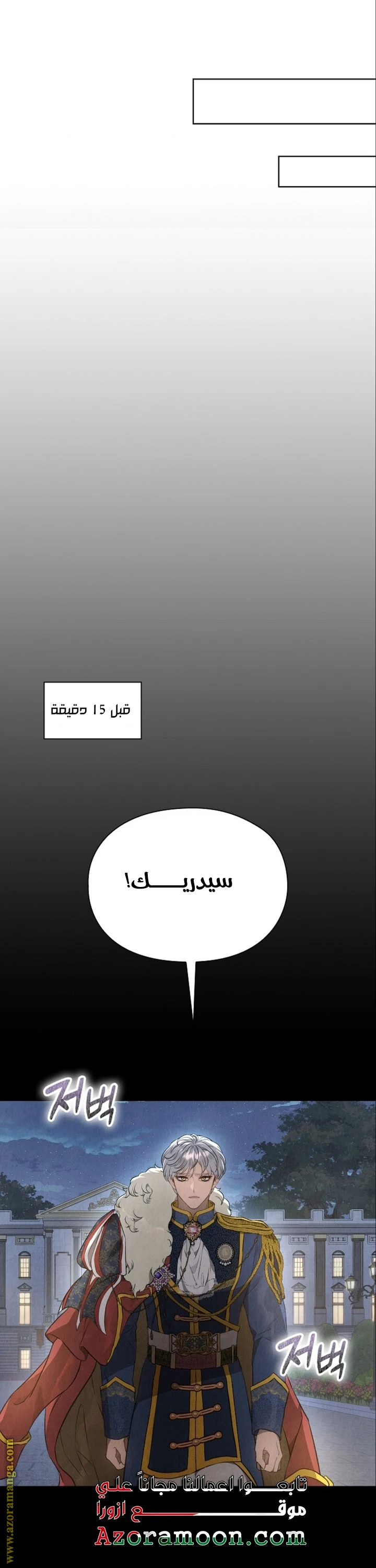 الصفحة 27