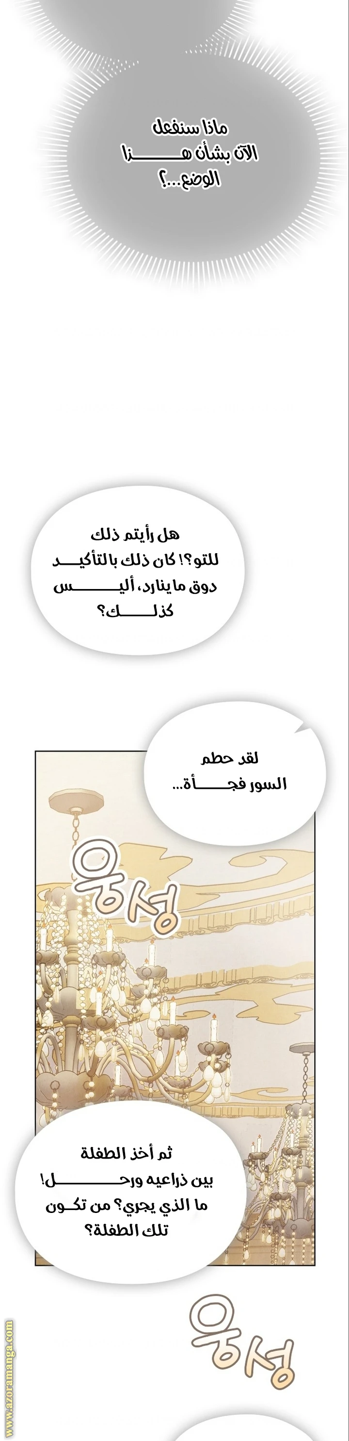 الصفحة 40