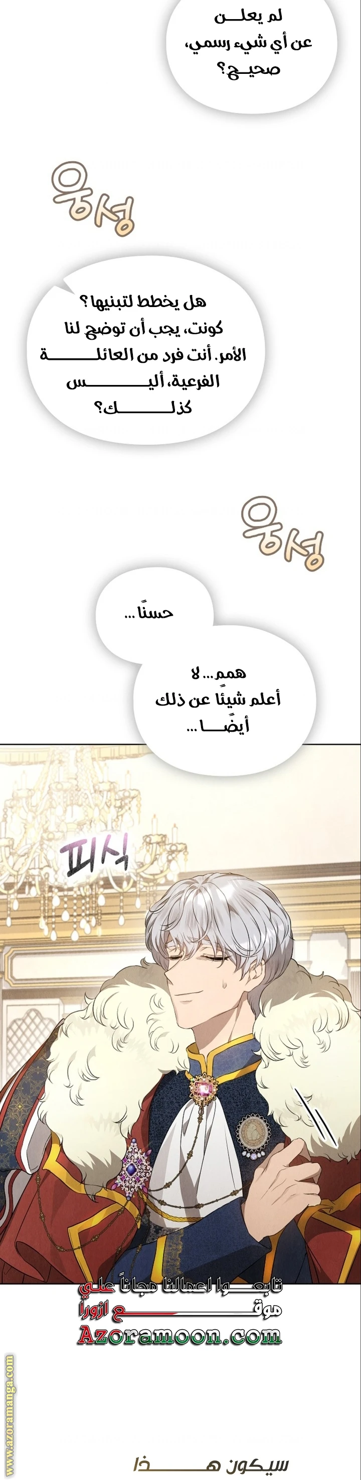 الصفحة 41