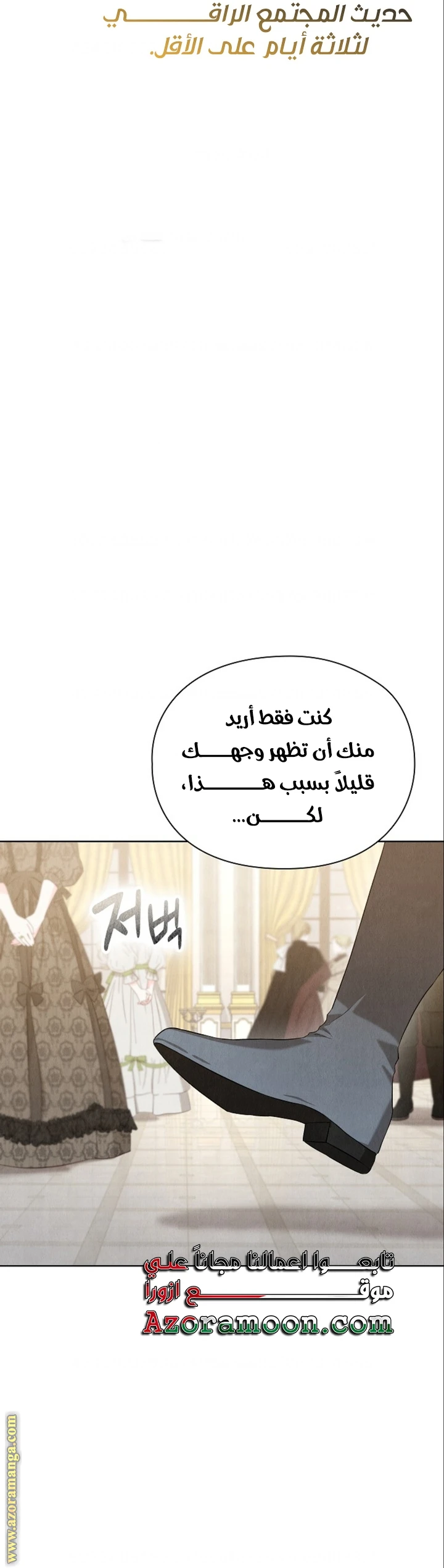 الصفحة 42