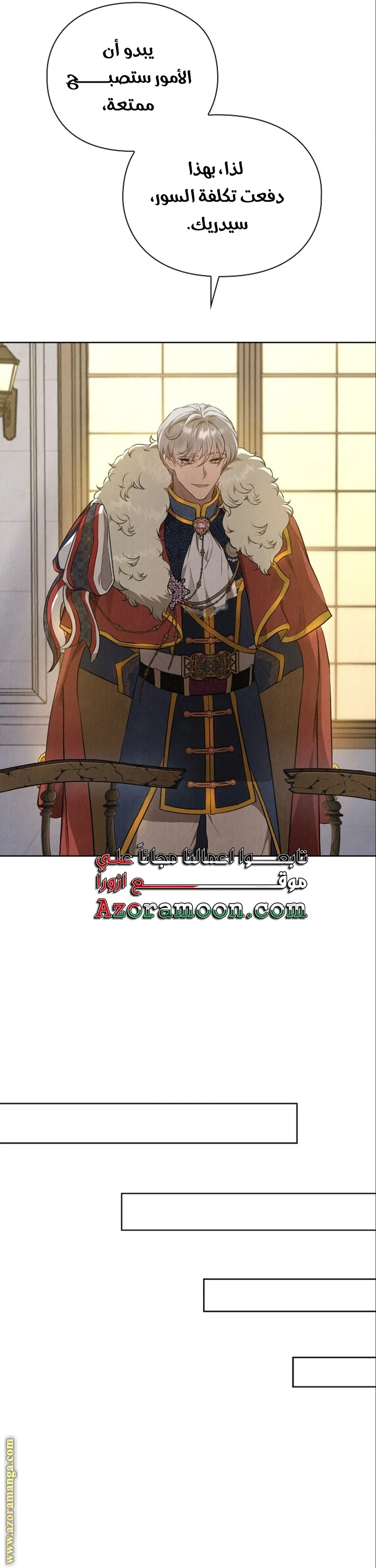 الصفحة 43