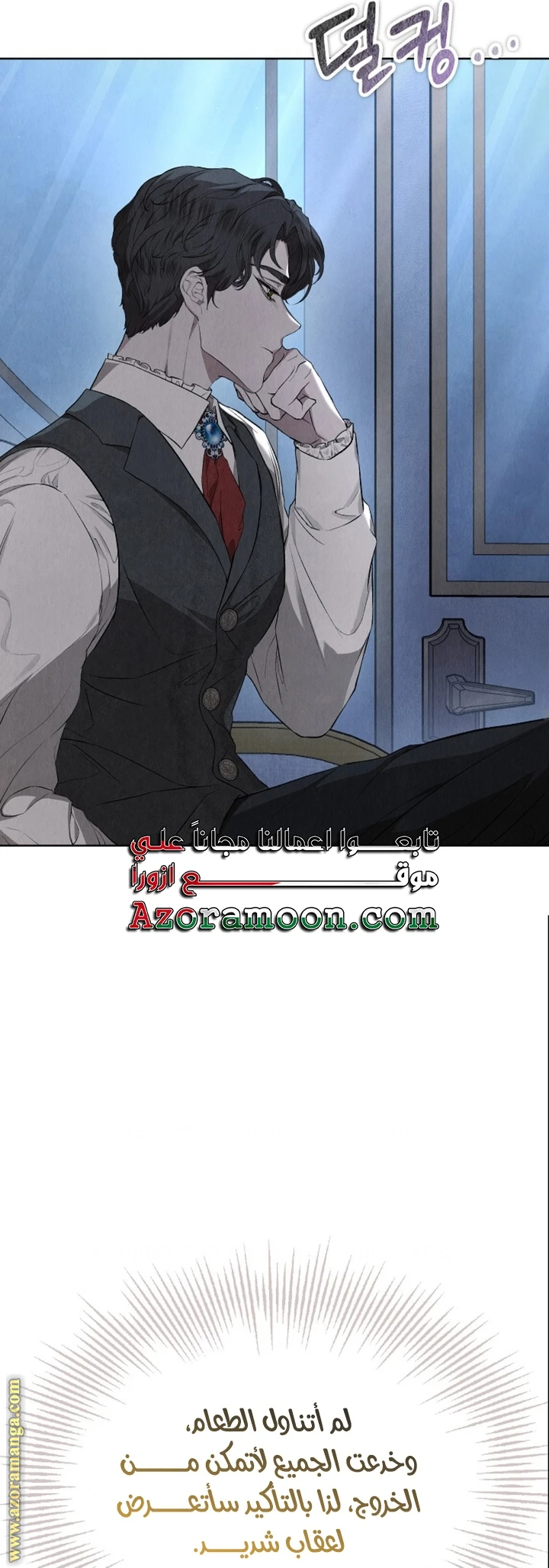 الصفحة 45
