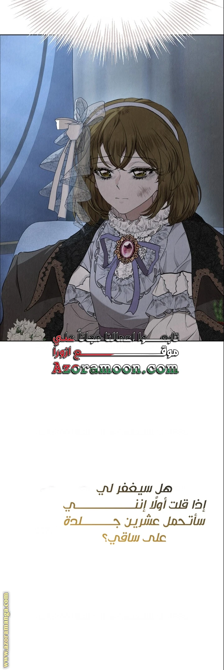 الصفحة 46