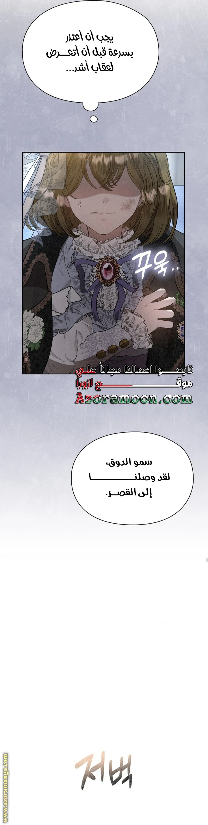 الصفحة 48