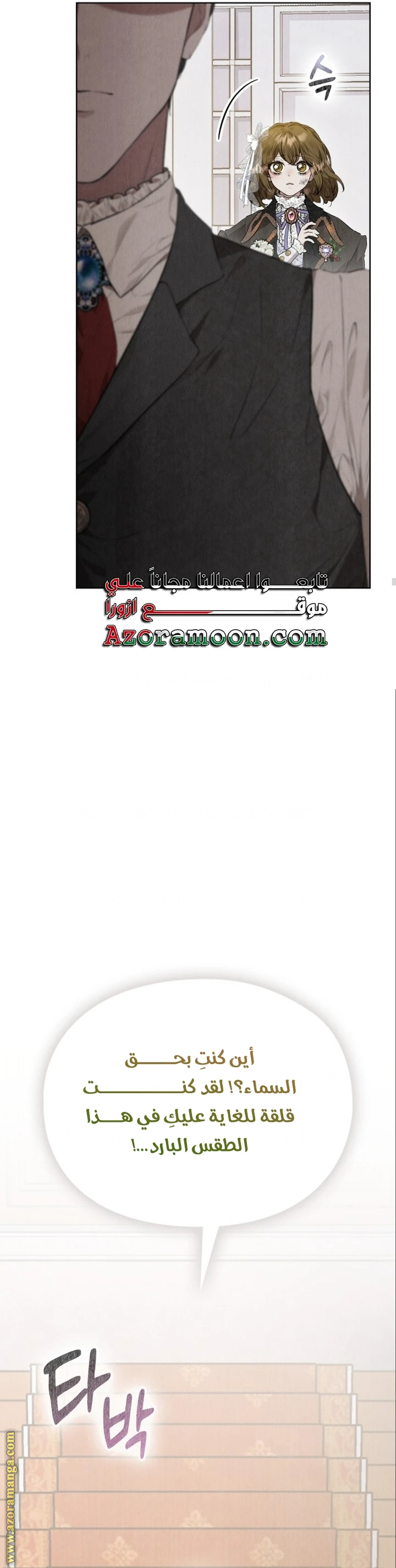 الصفحة 50
