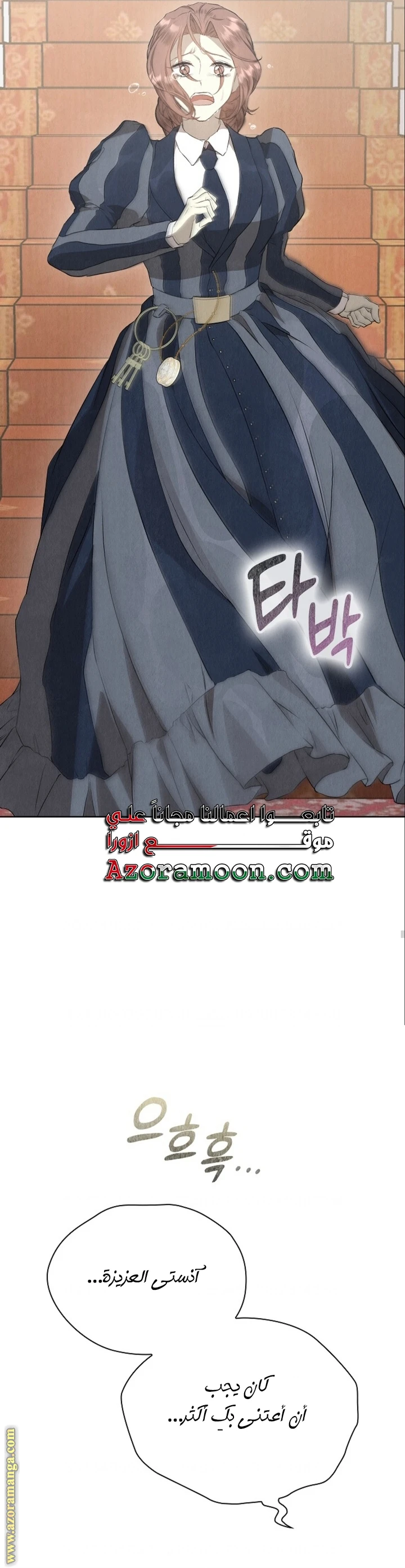 الصفحة 51