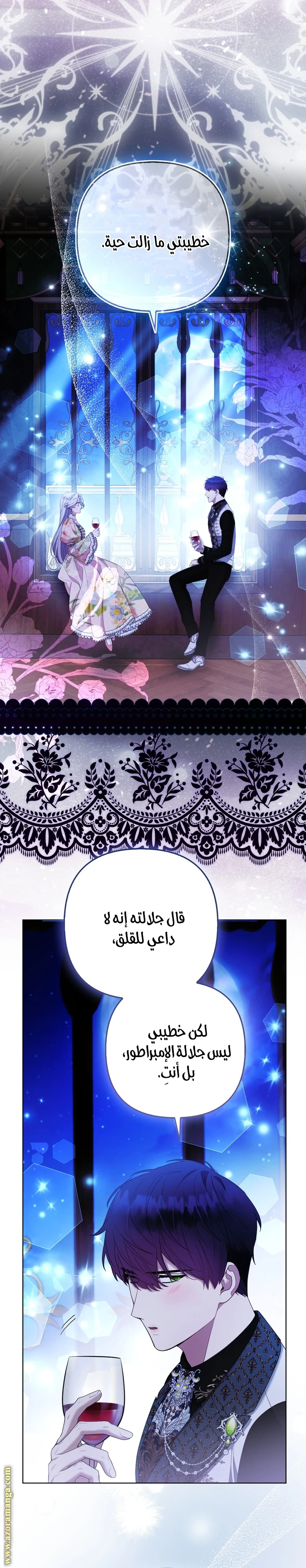 الصفحة 3