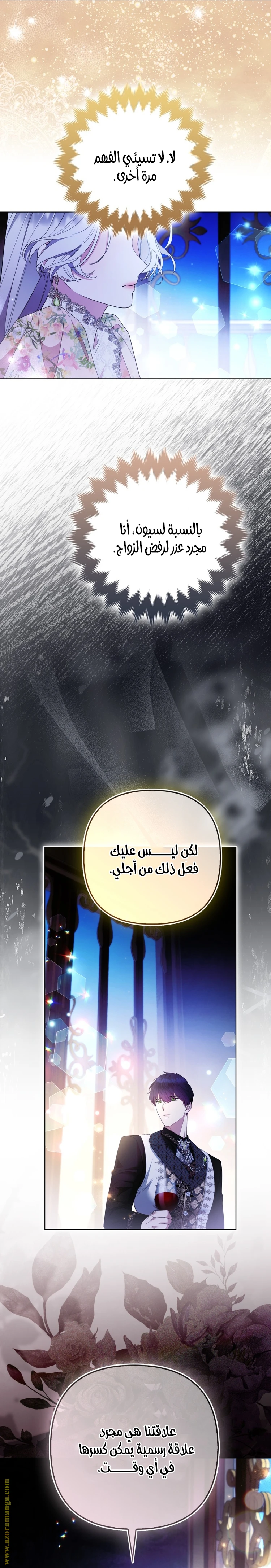 الصفحة 5