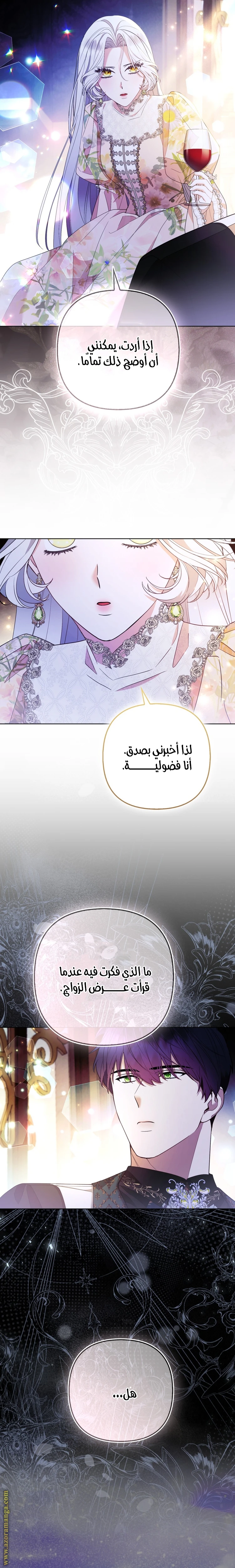 الصفحة 6