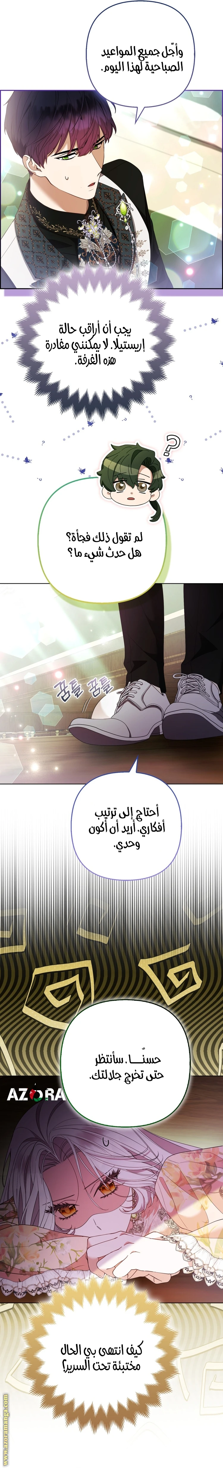 الصفحة 10