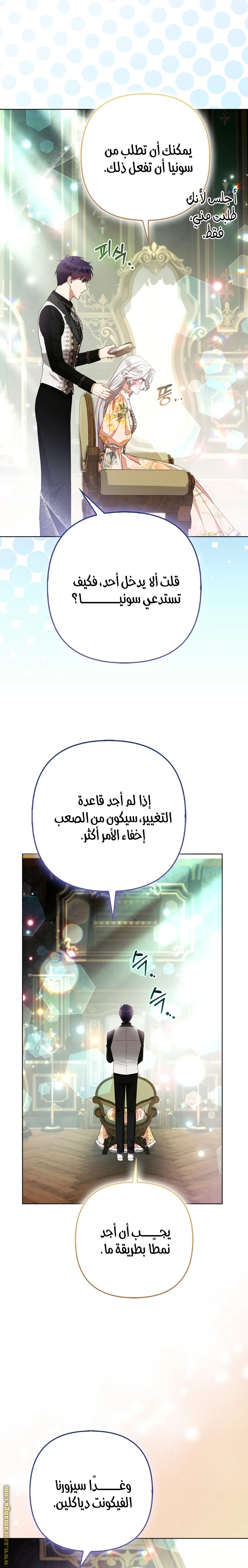 الصفحة 12