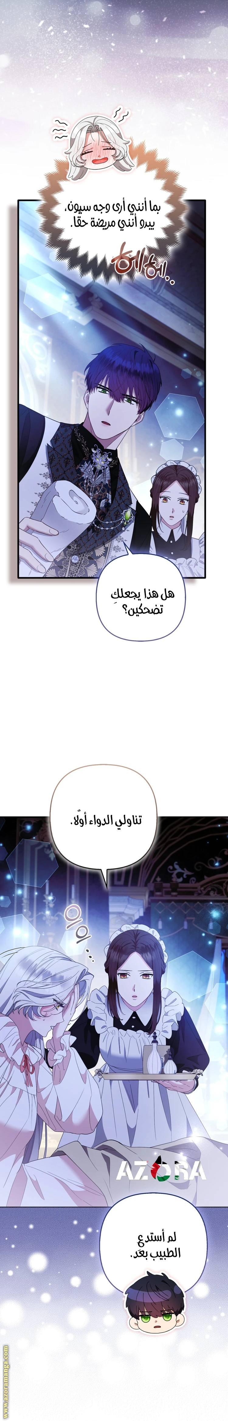 الصفحة 18