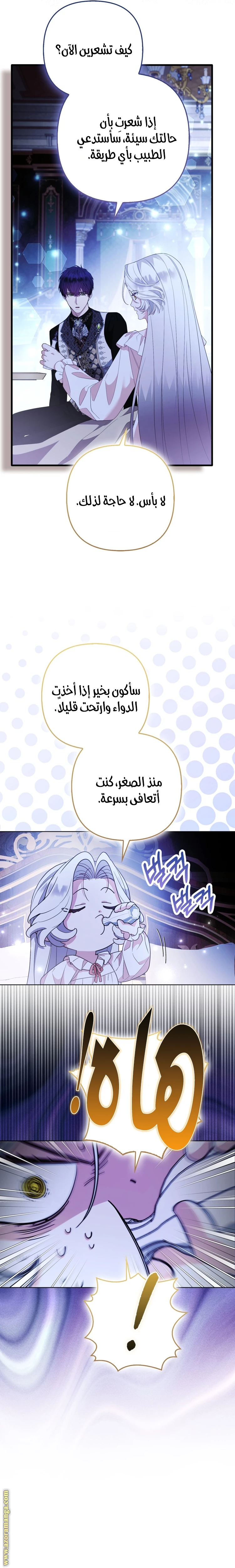 الصفحة 19