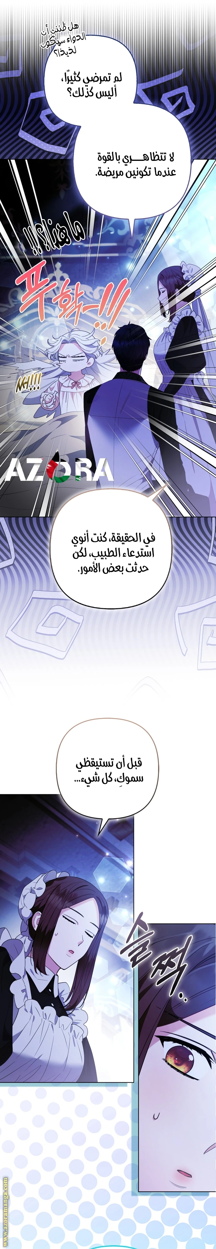 الصفحة 20