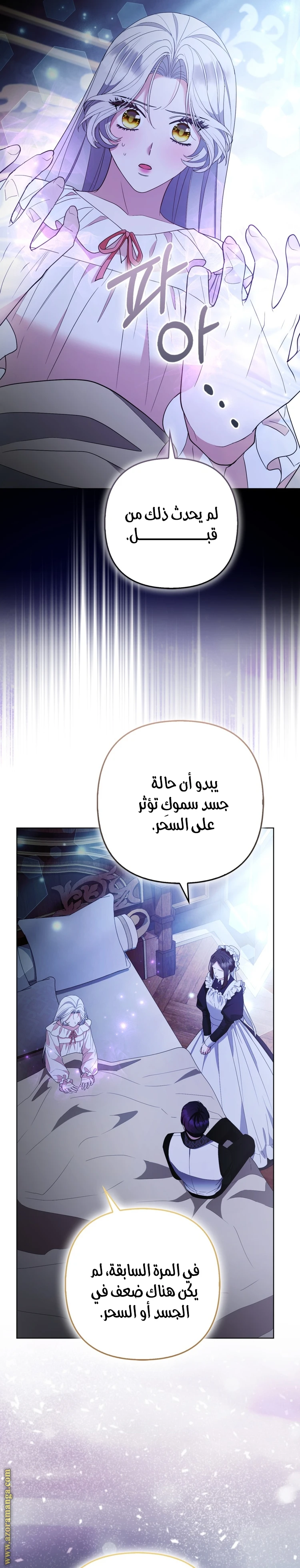الصفحة 23