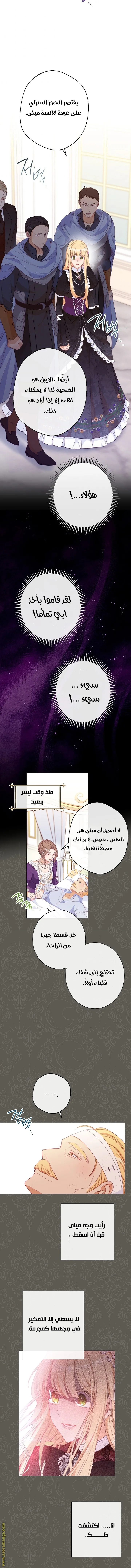 الصفحة 10