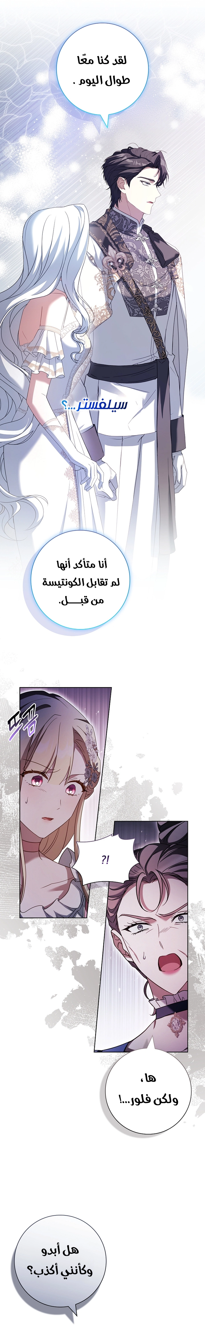 الصفحة 18