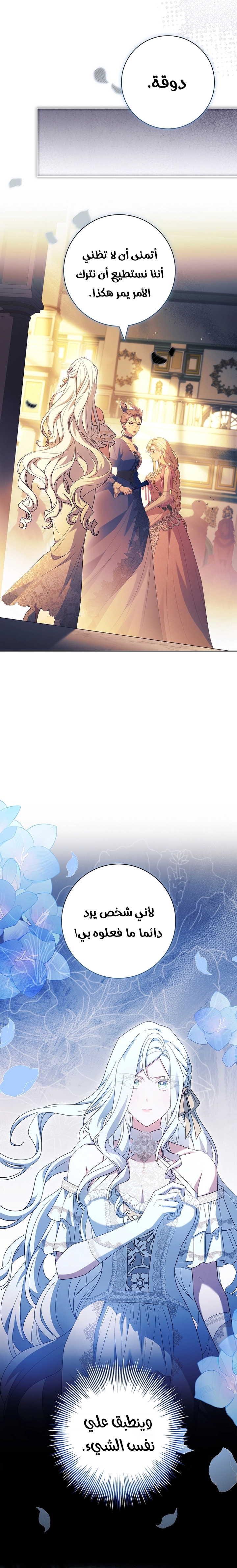 الصفحة 20