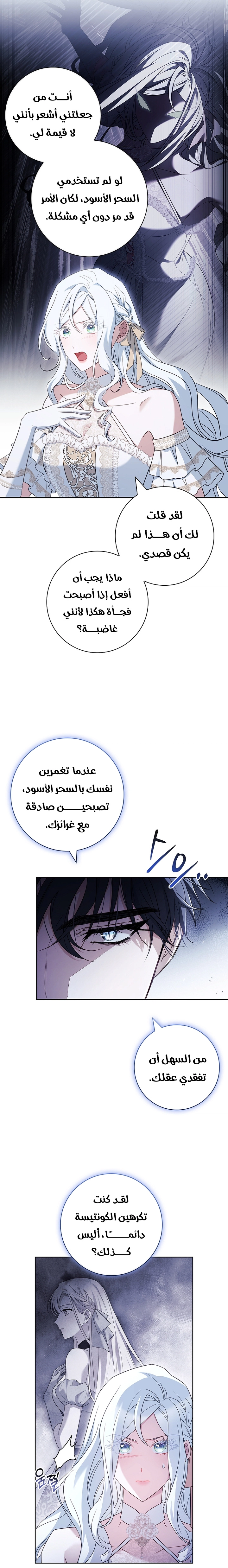 الصفحة 22
