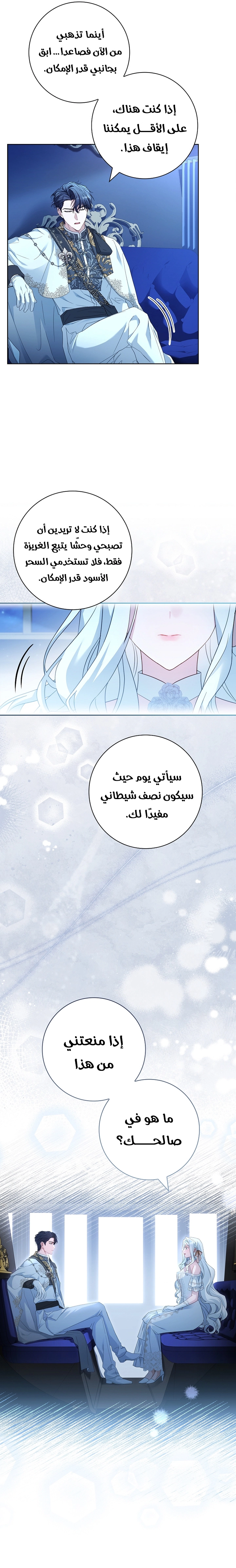 الصفحة 25