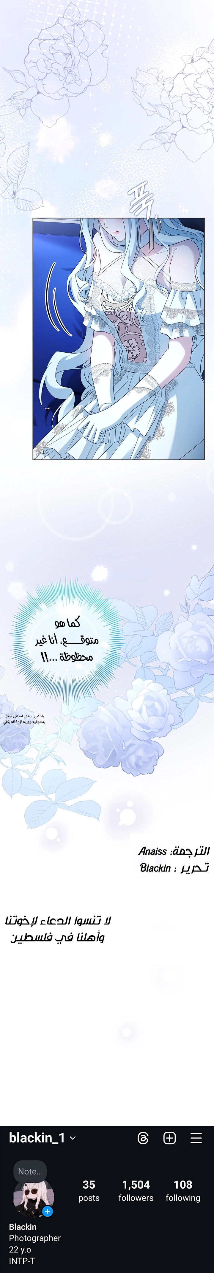 الصفحة 28