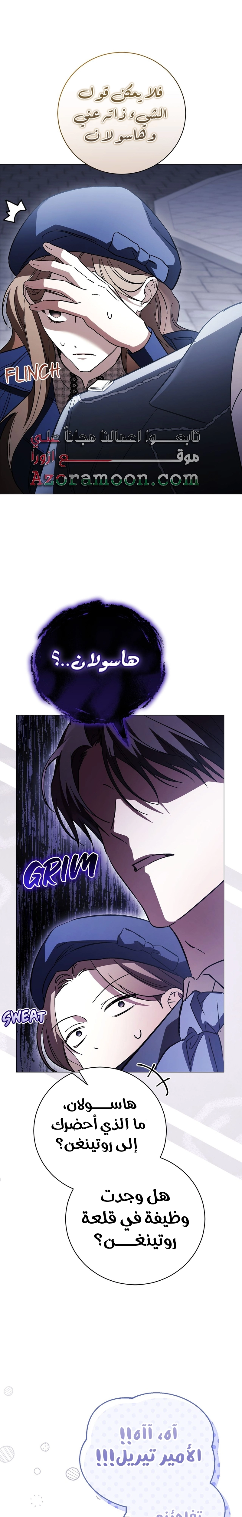 الصفحة 13