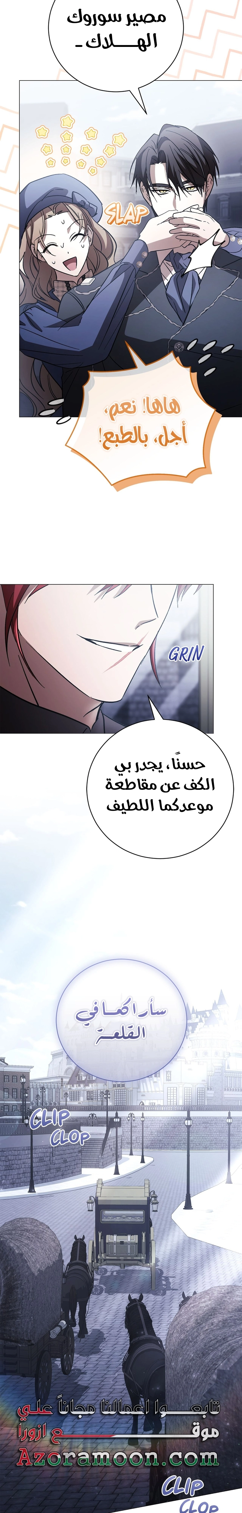 الصفحة 18