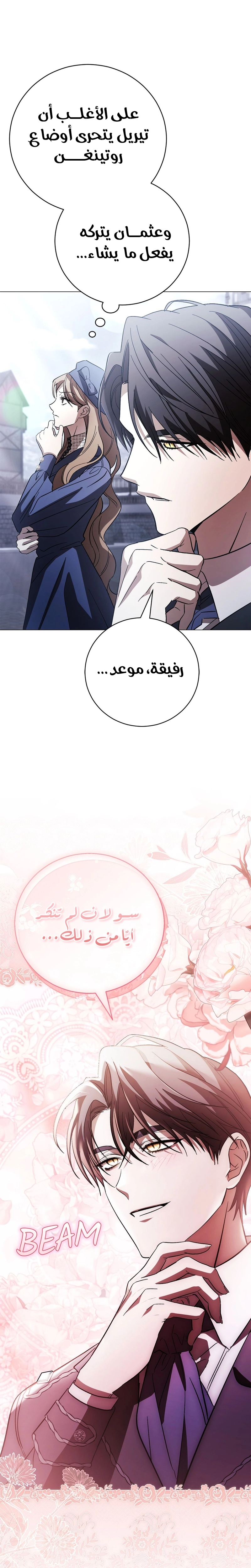 الصفحة 20