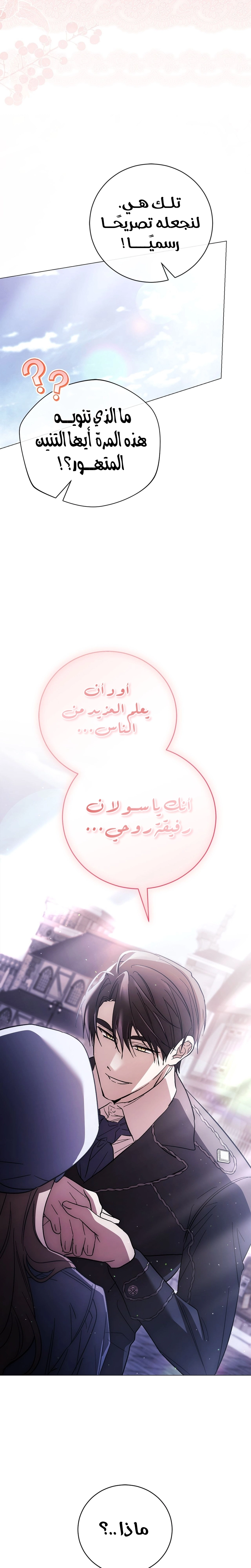الصفحة 21