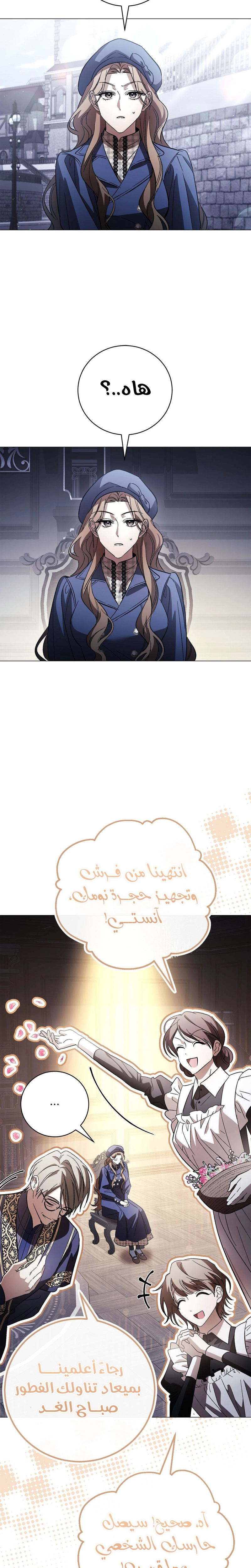 الصفحة 22