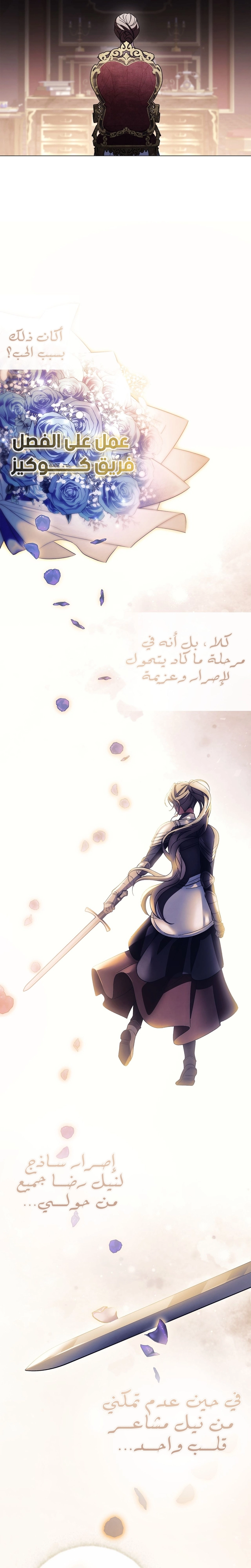 الصفحة 25