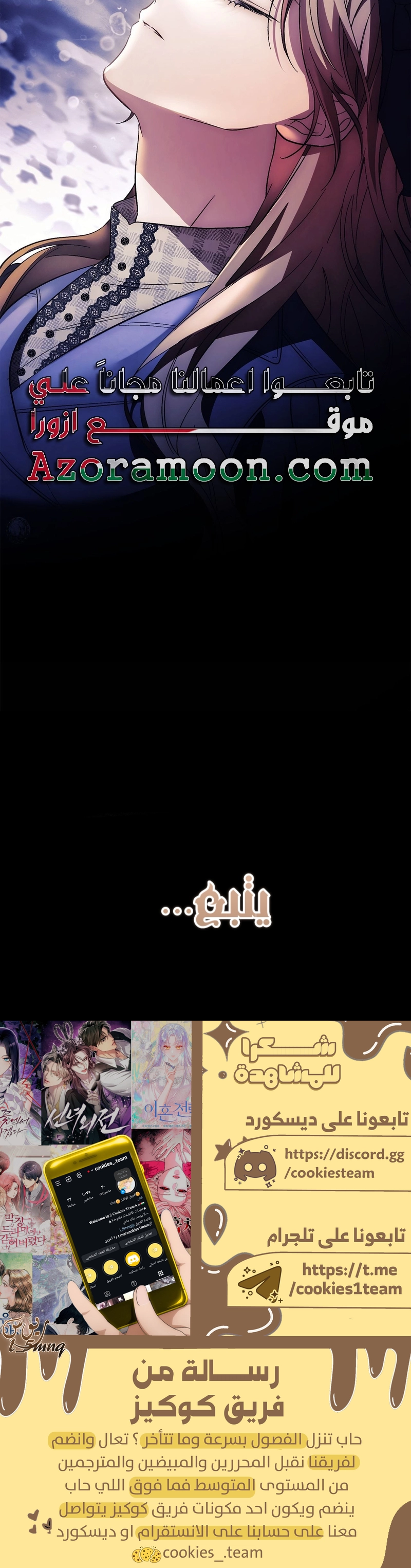 الصفحة 27