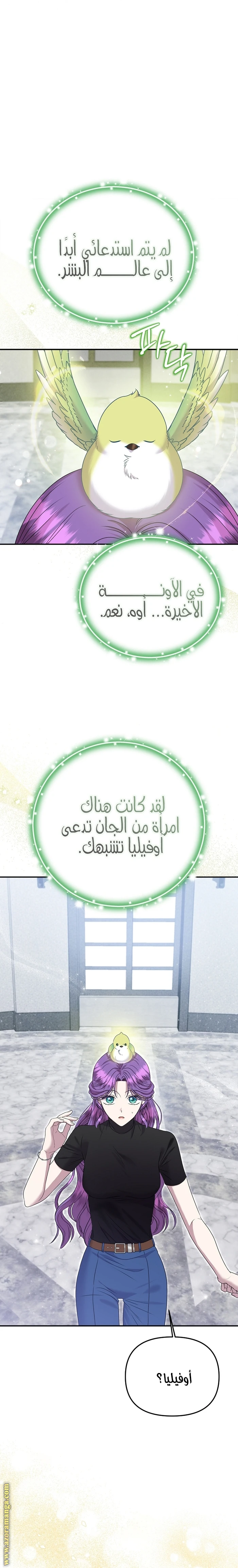 الصفحة 7
