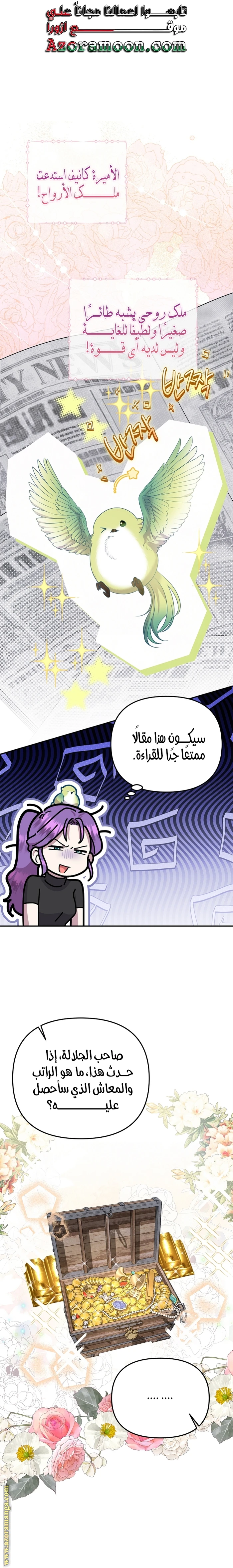 الصفحة 11