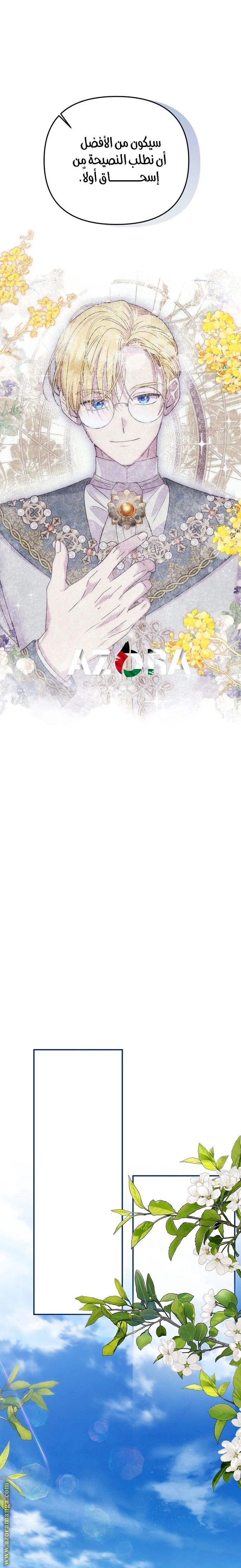 الصفحة 20