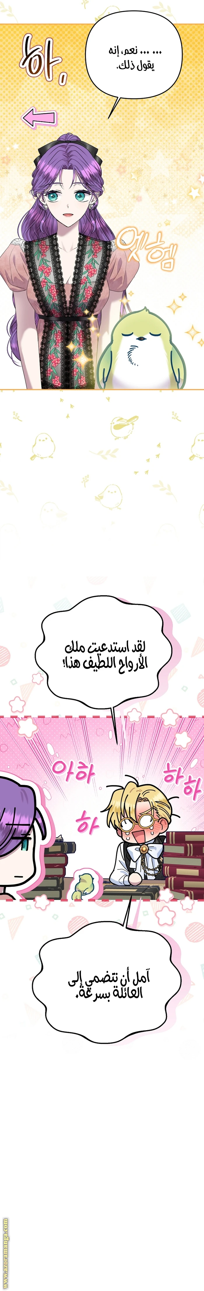 الصفحة 23