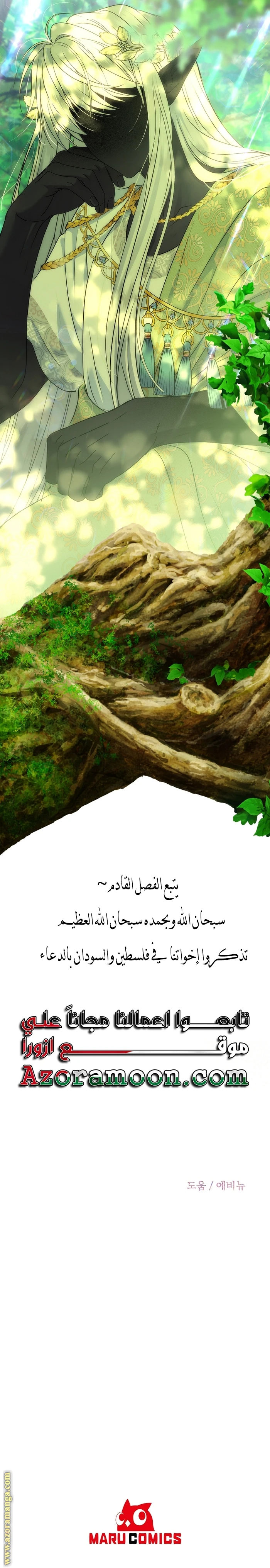 الصفحة 26