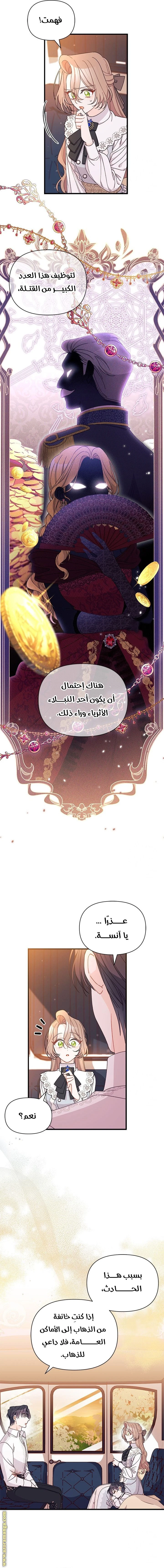 الصفحة 10