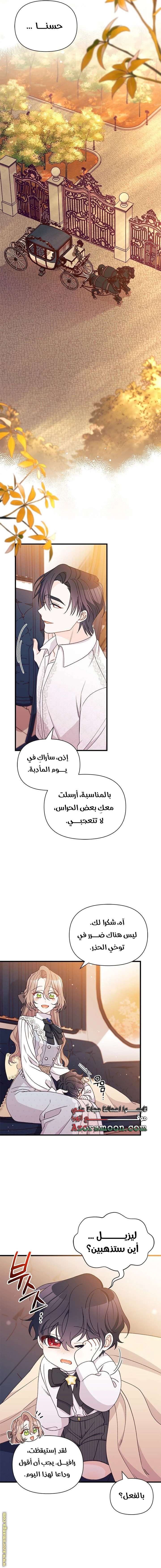 الصفحة 12