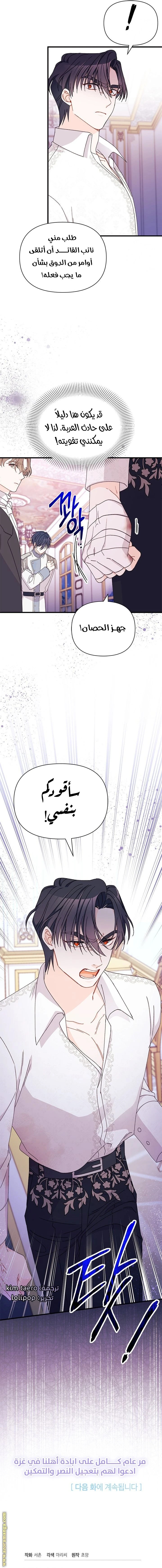 الصفحة 18