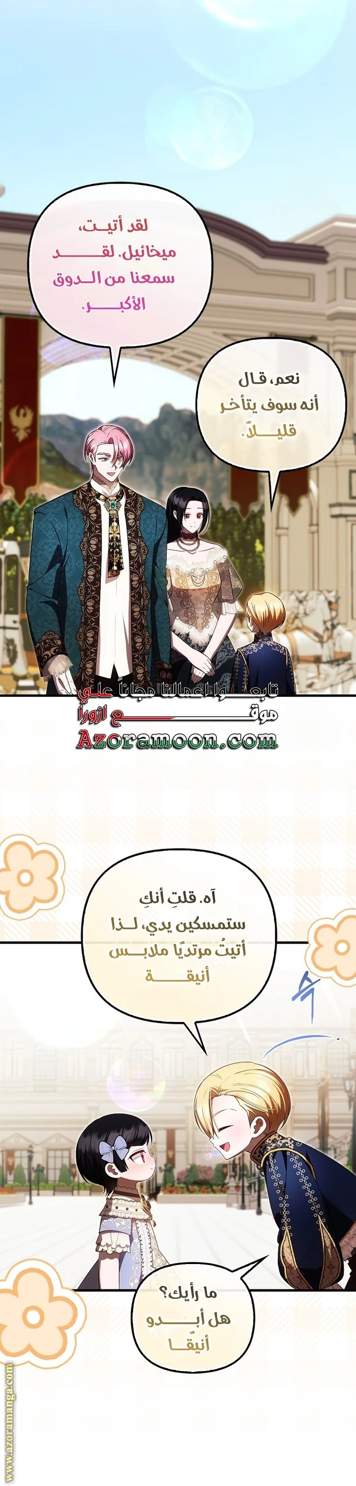 الصفحة 5