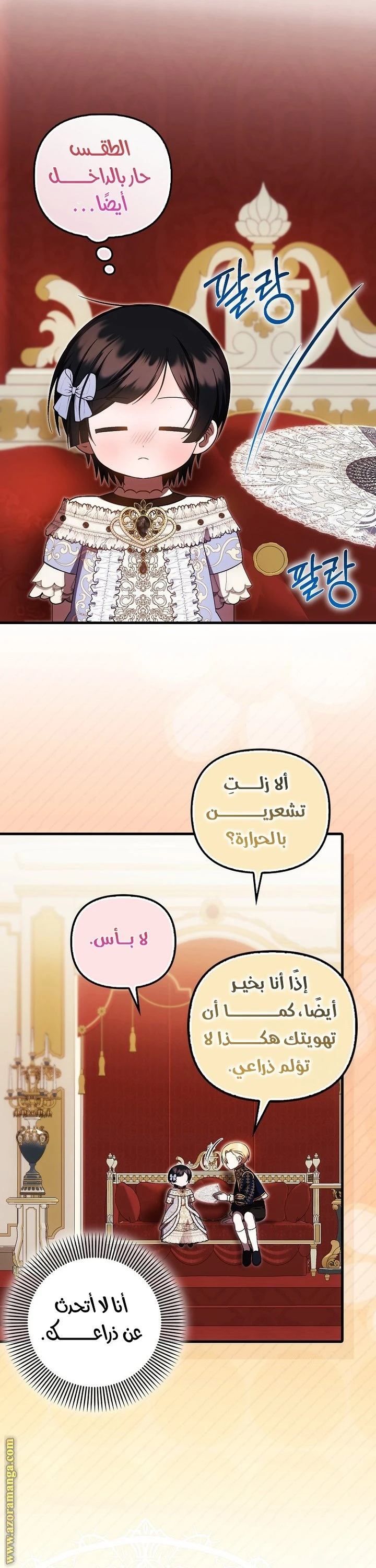 الصفحة 10