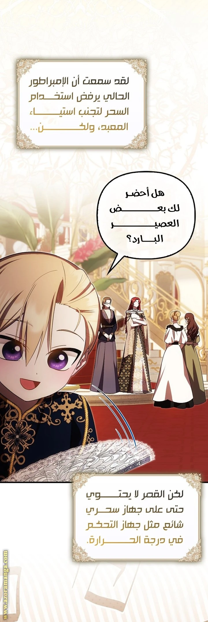 الصفحة 11