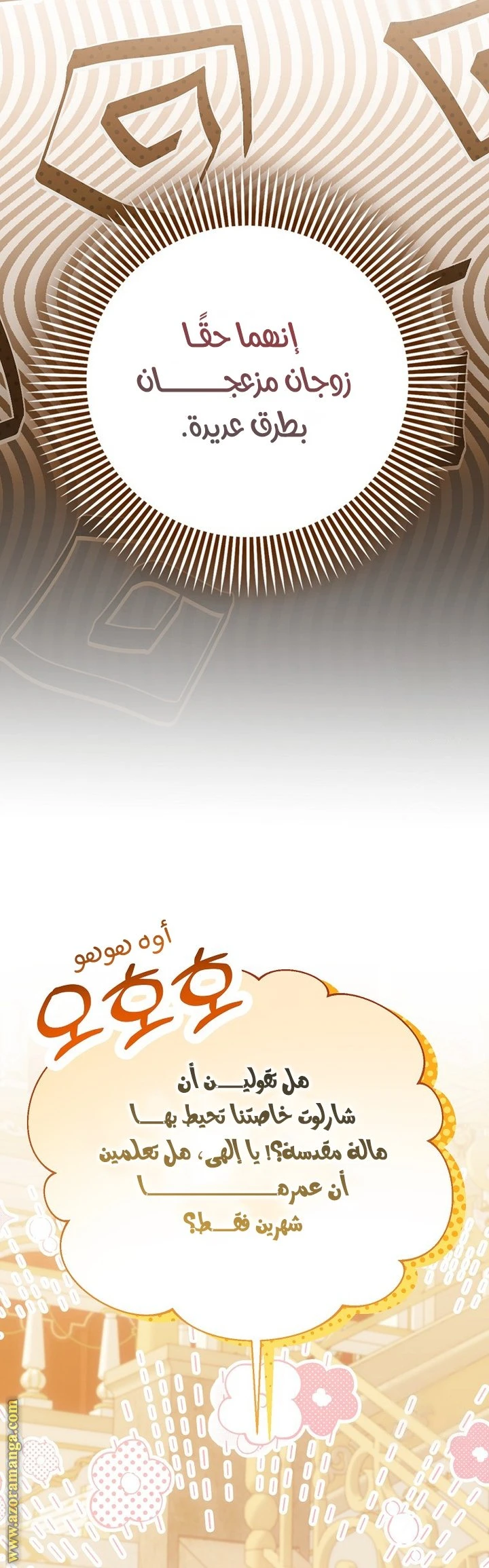 الصفحة 12