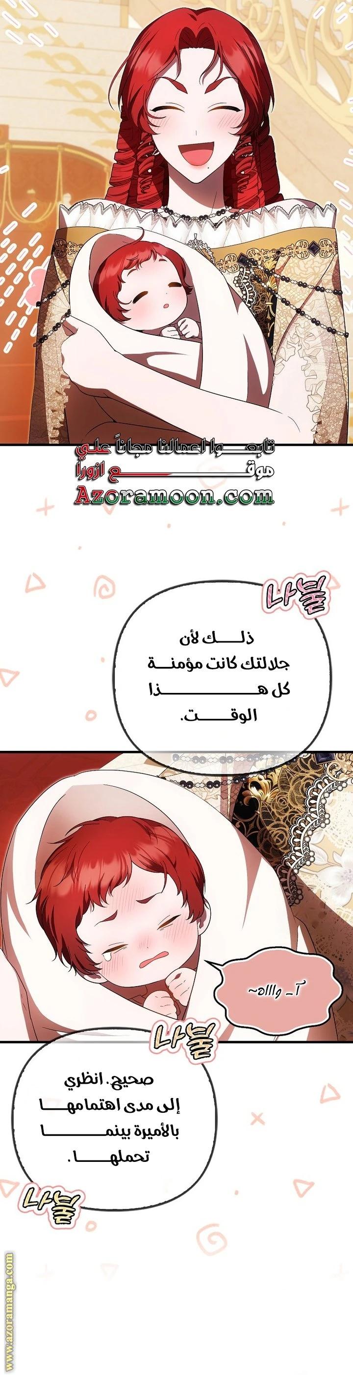 الصفحة 13