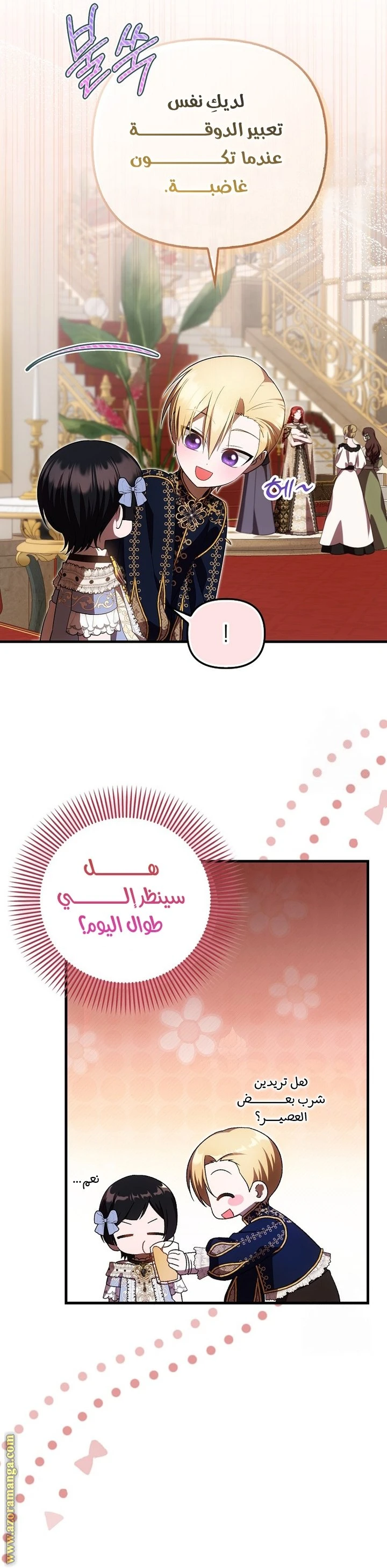 الصفحة 15