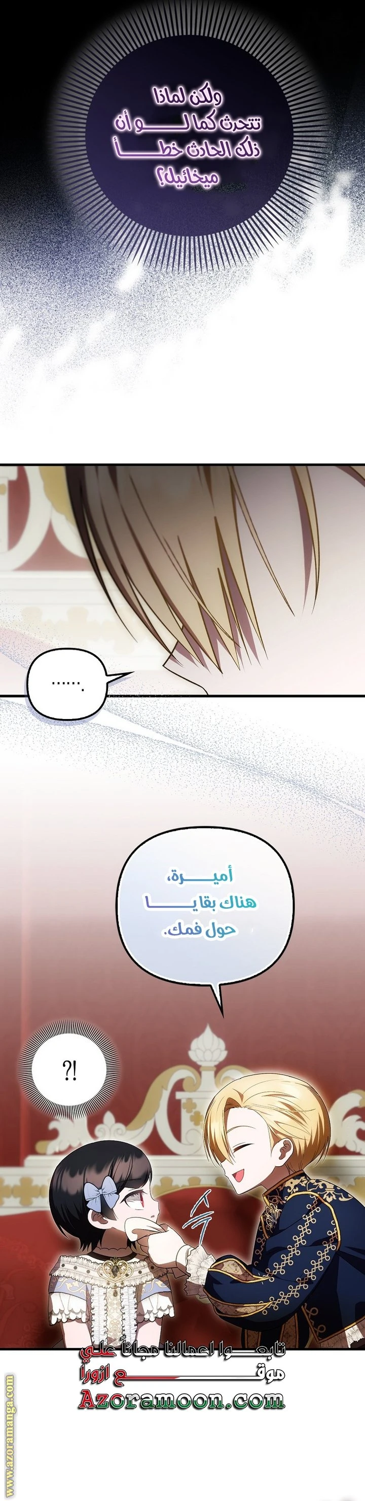 الصفحة 20