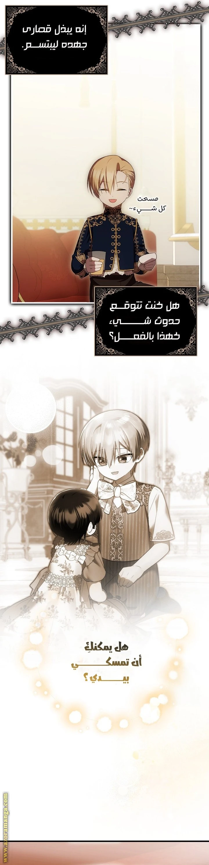 الصفحة 21